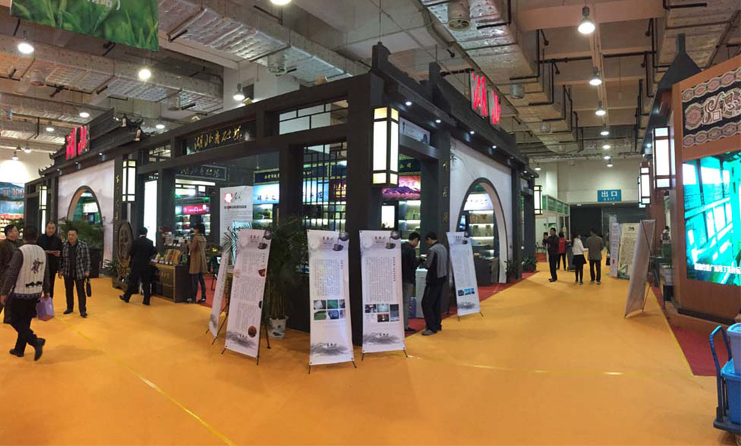 德州大元昌茶业展会策划案例